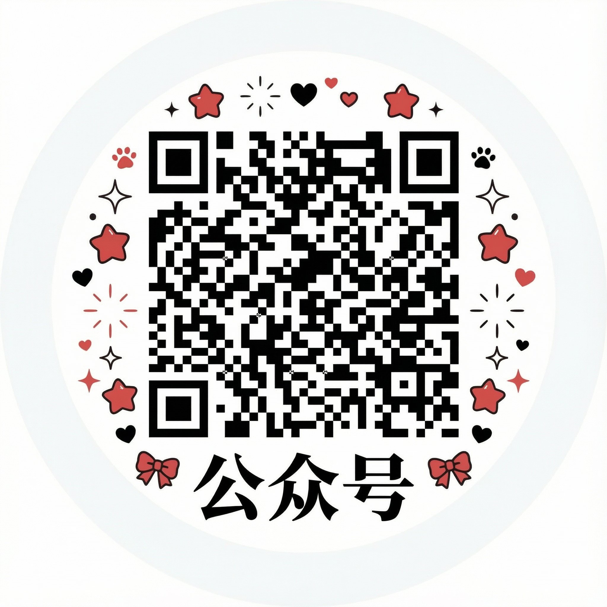 黑料社公众号二维码